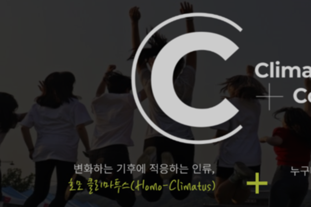 Climatus College,  Climate Change Communication Platform for MZ Generation